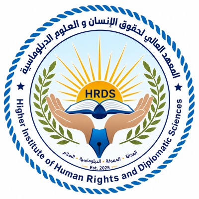 المعهد العالي لحقوق الانسان والعلوم الدبلوماسية