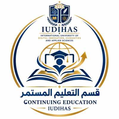 التعليم المستمر
