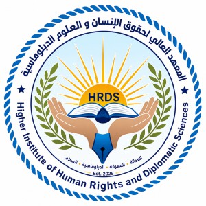 المعهد العالي